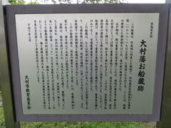 �Ԃ���񂳂�̑呺�˂��D���Ղւ̓��e�ʐ^1