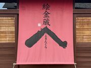 Shota����̊G�����̓��e�ʐ^1