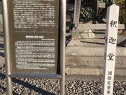 �E�b�L�[����̐��c�R�V�����߉ޓ��̓��e�ʐ^1