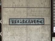 Shota����̈��|�s�����j���������ق̓��e�ʐ^1