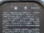 �E�b�L�[����̐��c�R�V�����z���̓��e�ʐ^1