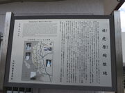 �Ԃ���񂳂�̕��Ռ��}���n�̓��e�ʐ^1