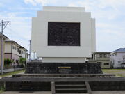 �Ԃ���񂳂�̕��Ռ��}���n�̓��e�ʐ^2