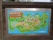 �Ԃ���񂳂�̍�쎩�R�����̓��e�ʐ^1