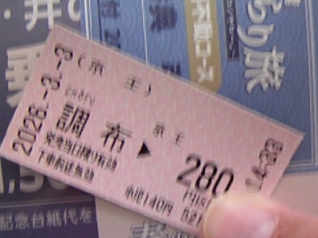 �P�K�C���t�H���[�V�����z�z�̓��T������_�g���G�������z