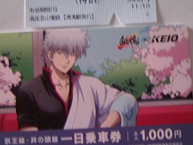 �⍰���������P����Ԍ��i�̔��z�P�T�O�O�~�j_�g���G�������z