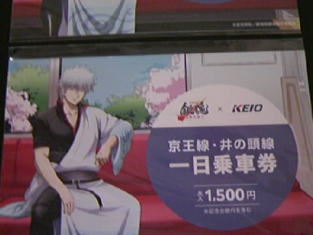 �Q���Q�W�������J�n�����������L�O��Ԍ��i�V�h�w�Ȃǔ����j_���}�̕��꒬�^���[