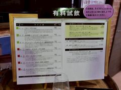 ���C���V���g�[�唗�̎ʐ^2