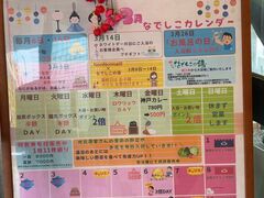 ���`���A���]�[�g ��R������Ȃł����̓��̎ʐ^1