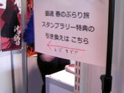 �T���v������̓��}�̕��꒬�^���[�̓��e�ʐ^4