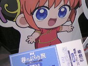 �T���v������̓��}�̕��꒬�^���[�̓��e�ʐ^6