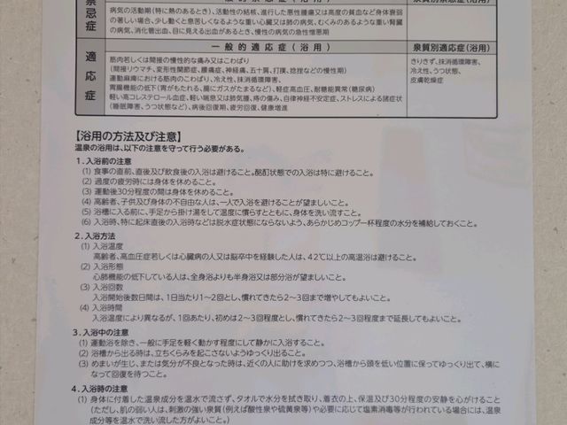 ���򕪐͏�_�剖����