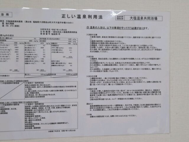 ���򗘗p�@_�剖����