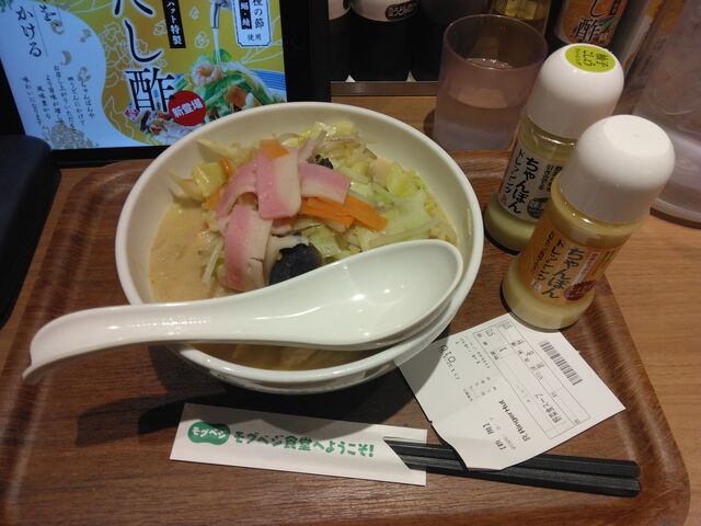 �u��؂����Ղ�H�ׂ�X�[�v�v�ł��B���E�߂��܂��B_�����K�[�n�b�g ����J�V�����e�X