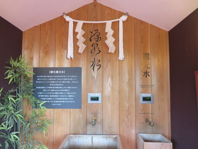 ����_��R�@�΂̐_�x����@���~���@