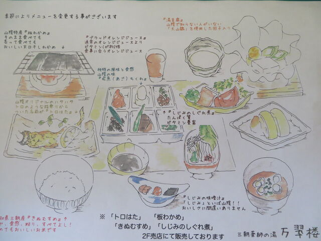 �Ԃ���񂳂�̎O����t�̓� �����O�̓��e�ʐ^1