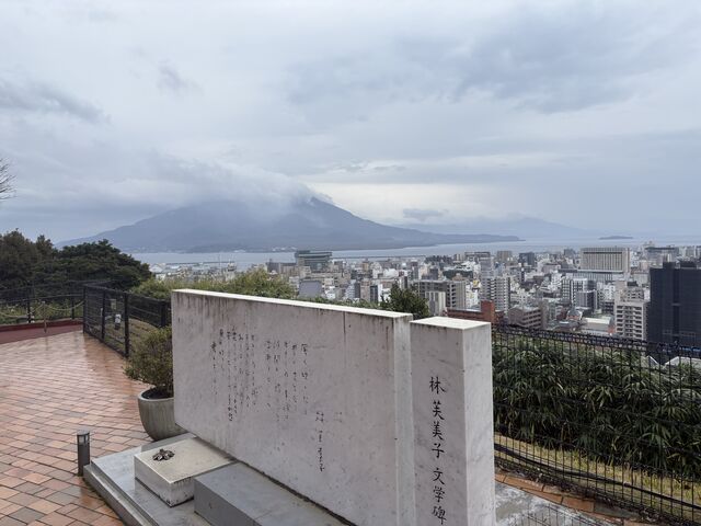 ����_SHIROYAMA HOTEL kagoshima