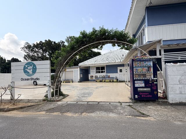 ����_OceanStudio