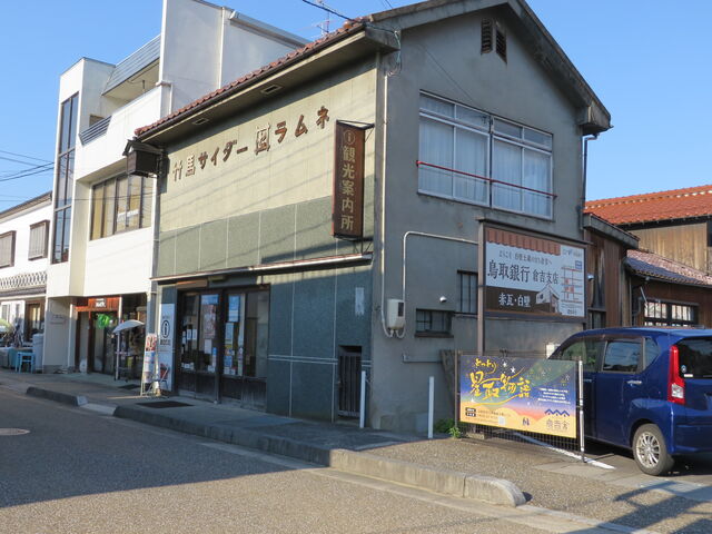 �Ԃ���񂳂�̑q�g���Ǔy���Q�ό��ē����̓��e�ʐ^1