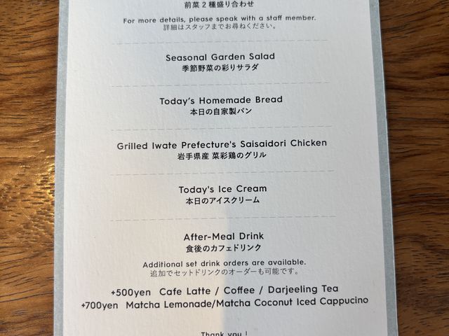���j���[(�R�[�X)�\�A�h�����N�͕ʗ���_Graphic Grill & Bar