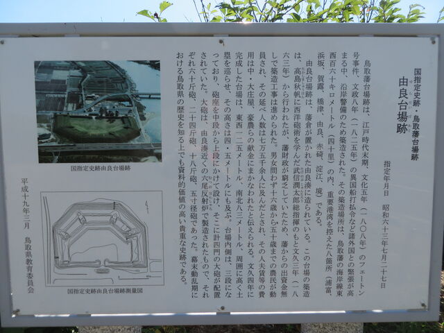 �Ԃ���񂳂�̍��j�Ձ@�R�Ǒ��Ղ̓��e�ʐ^2