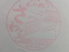 ����������̐��̋������ւ̓��e�ʐ^1