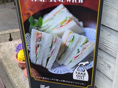 あからなーたさんの茶房 夢屋への投稿写真1