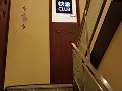 K2����̉���CLUB�C�V���w�O�X�ւ̓��e�ʐ^1