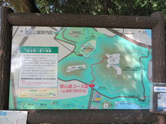 �Ԃ���񂳂�̕Ďq��Ղւ̓��e�ʐ^1