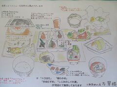 �Ԃ���񂳂�̎O����t�̓� �����O�ւ̓��e�ʐ^1