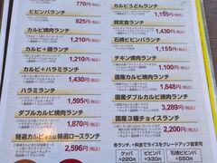 ���B����̃o���o���{�X�ւ̓��e�ʐ^1