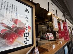 4�l�̂��[����񂳂�̓V�R �{�X�ւ̓��e�ʐ^1