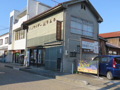 �Ԃ���񂳂�̑q�g���Ǔy���Q�ό��ē����ւ̓��e�ʐ^1