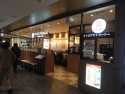 �\�t�g�ȏ��S�^�J 63�΂���̃����K�[�n�b�g ����J�V�����e�X�̓��e�ʐ^1