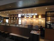 �\�t�g�ȏ��S�^�J 63�΂���̃����K�[�n�b�g ����J�V�����e�X�̓��e�ʐ^2