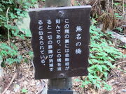 �Ԃ���񂳂�̖����̋��̓��e�ʐ^1