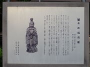 �Ԃ���񂳂�̐_��_�Ђ̓��e�ʐ^1