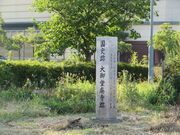 �Ԃ���񂳂�̑�䓰�p���Ղ̓��e�ʐ^2