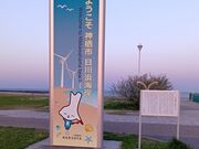 ����������̓���l�C�݂̓��e�ʐ^1