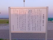 ����������̓���l�C�݂̓��e�ʐ^2