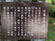 �Ԃ���񂳂�̐M�Z�V������̓��e�ʐ^2