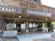 �Ԃ���񂳂�̑�R���ό��ē����̓��e�ʐ^2