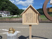 �Ԃ���񂳂�̗��J���̓��e�ʐ^1