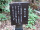 �Ԃ���񂳂�̖����̋��ւ̓��e�ʐ^4