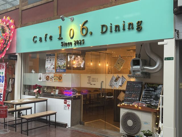 4�l�̂��[����񂳂��106 CAFE&DINING BAR �C�`�}�����N�̓��e�ʐ^1