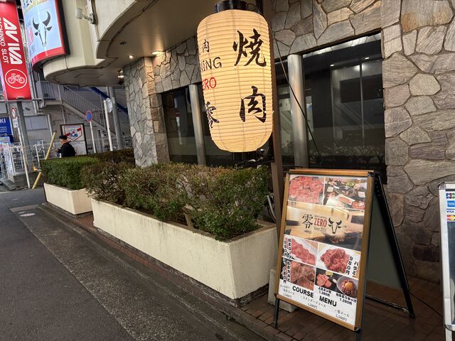 ������񂳂�̏ē�Dining �� �ߌ������̓��e�ʐ^3