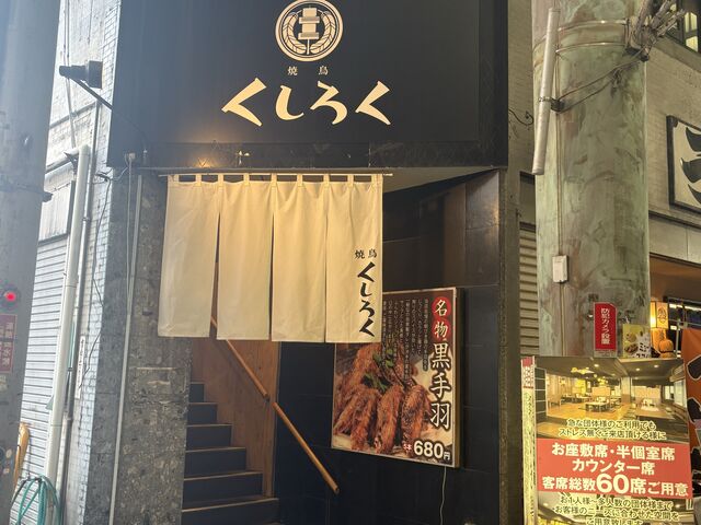 4�l�̂��[����񂳂�̏Ē������낭 ����X�̓��e�ʐ^1