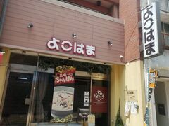 �l���̑��Ղ���̂悱�͂܊ዾ���x�X�ւ̓��e�ʐ^1