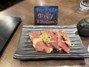 ������񂳂�̏ē� �������� USHI-ZONO�̓��e�ʐ^2