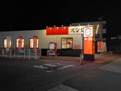 K2����̃X�V���[���c���X�ւ̓��e�ʐ^1